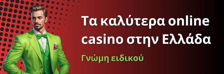 Ξένα Καζίνο Ο Απόλυτος Οδηγός για Παίκτες 448818584 Ξένα Καζίνο Ο Απόλυτος Οδηγός για Παίκτες 448818584
